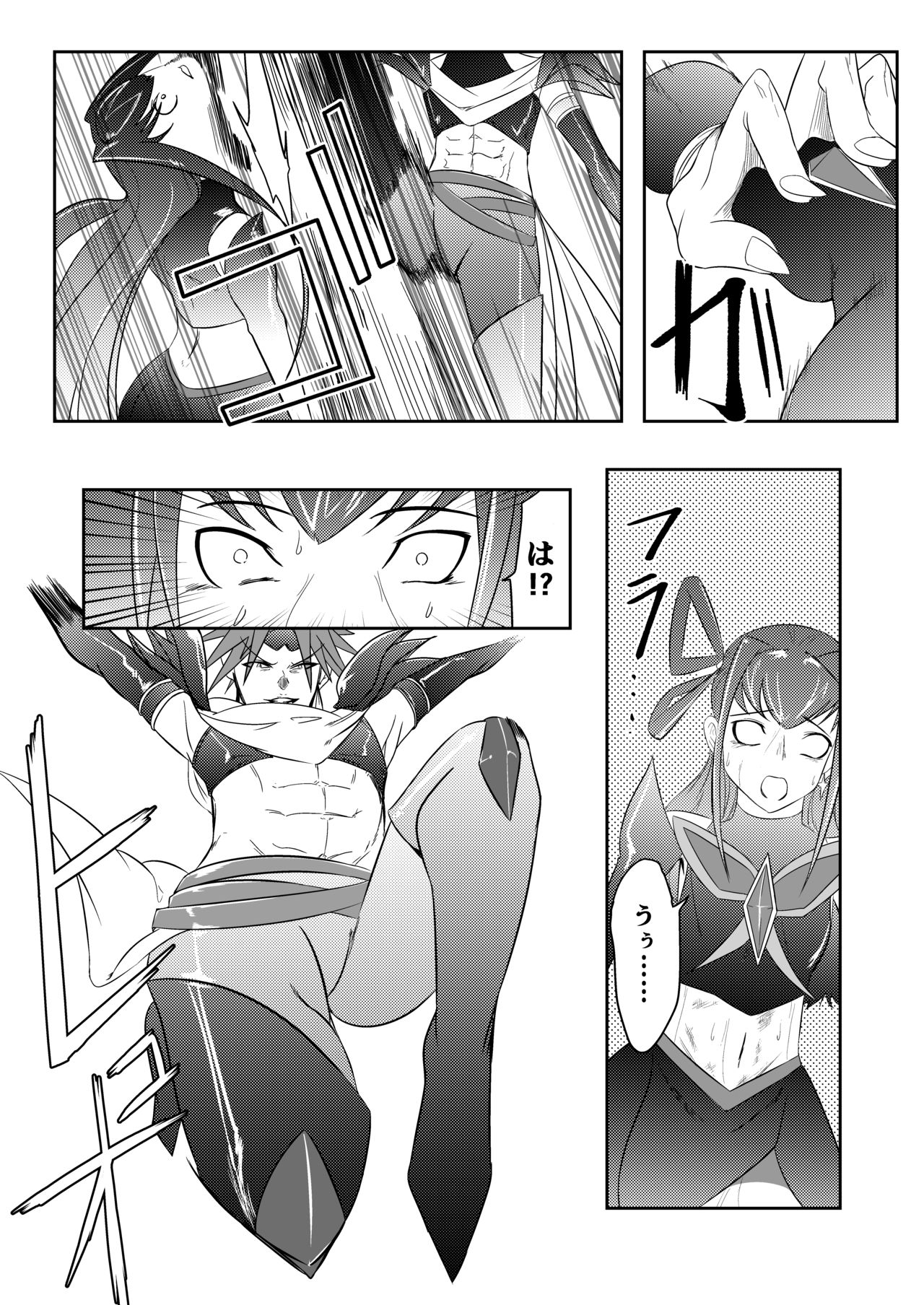 [JabyssK] JKクライシス プリ〇ュア編part2 (プリキュア) [DL版]