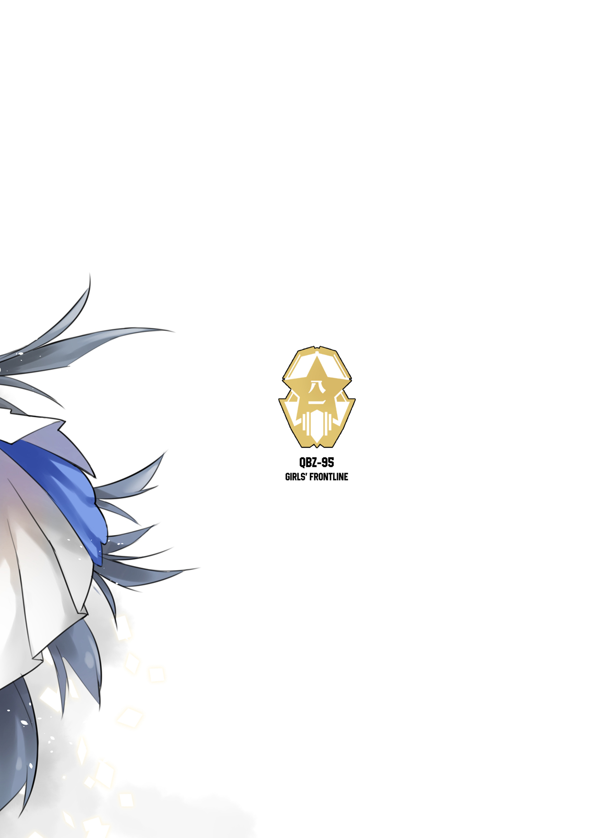 (FF31) [ZEN] 95式 發情秘書官 (少女前線) [中国語]