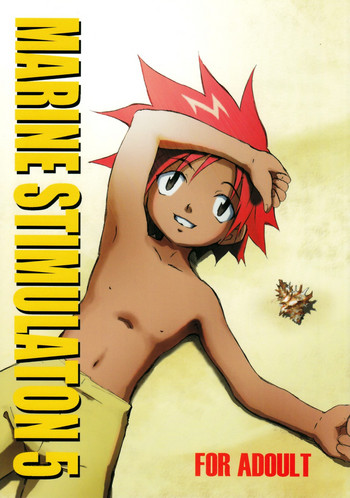 (ショタスクラッチ10) [図解式 (海都しろー)] MARINE STIMULATION 5 [英訳]