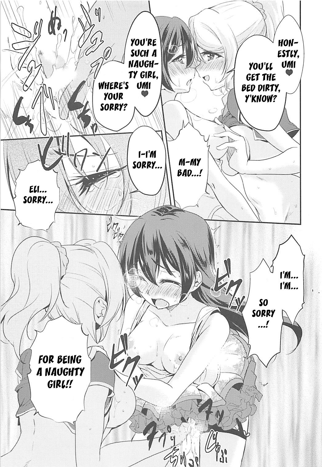 (C94) [ストラトスフィア (ウルツ)] VIRGIN FLIGHT (ラブライブ!) [英訳]