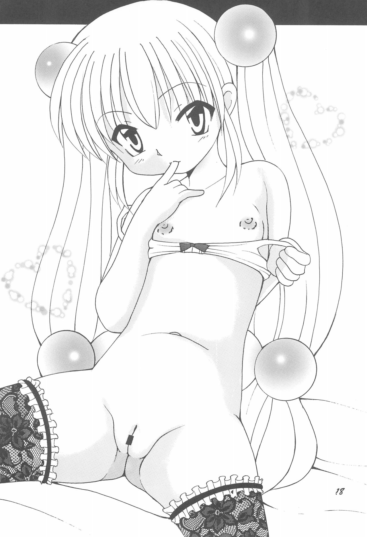 [あでのしん (ATP)] きゃらすじ☆まにあくす3 (よろず)