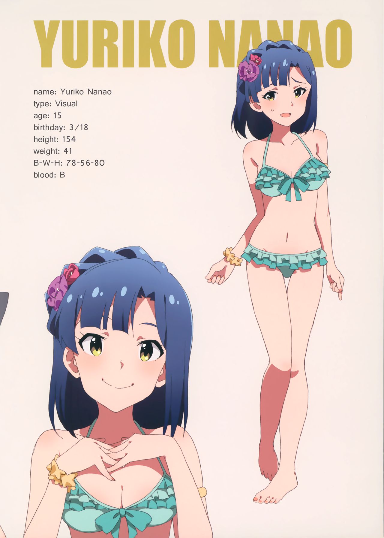 (C92) [さんだいよっきゅう (小桜菜々音)] LIP SERVICE2 (アイドルマスター ミリオンライブ!) [中国翻訳]