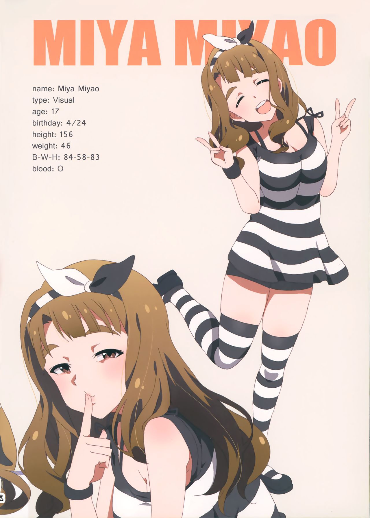 (C92) [さんだいよっきゅう (小桜菜々音)] LIP SERVICE2 (アイドルマスター ミリオンライブ!) [中国翻訳]