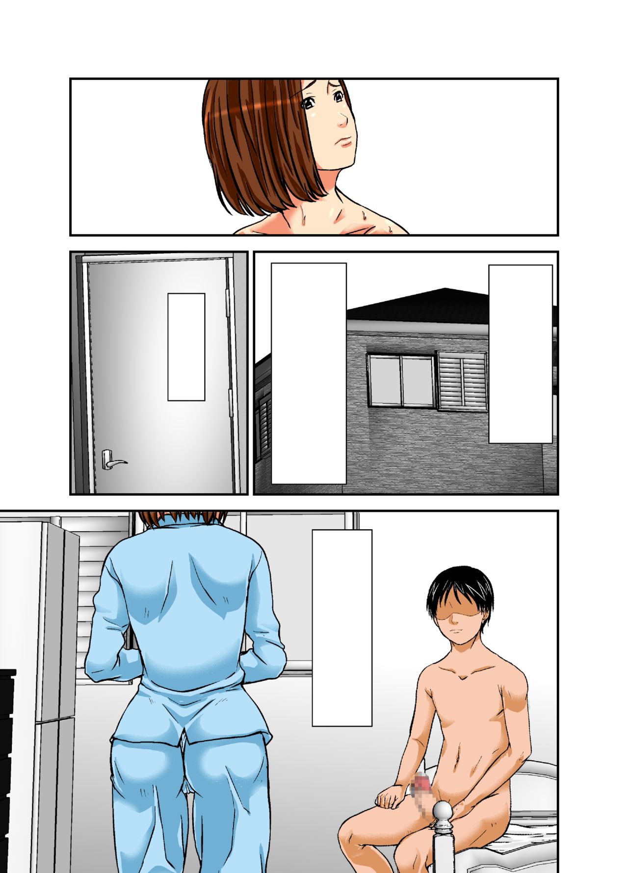 [ほよよ堂] 再会した母は女にしか見えなかった [無字]