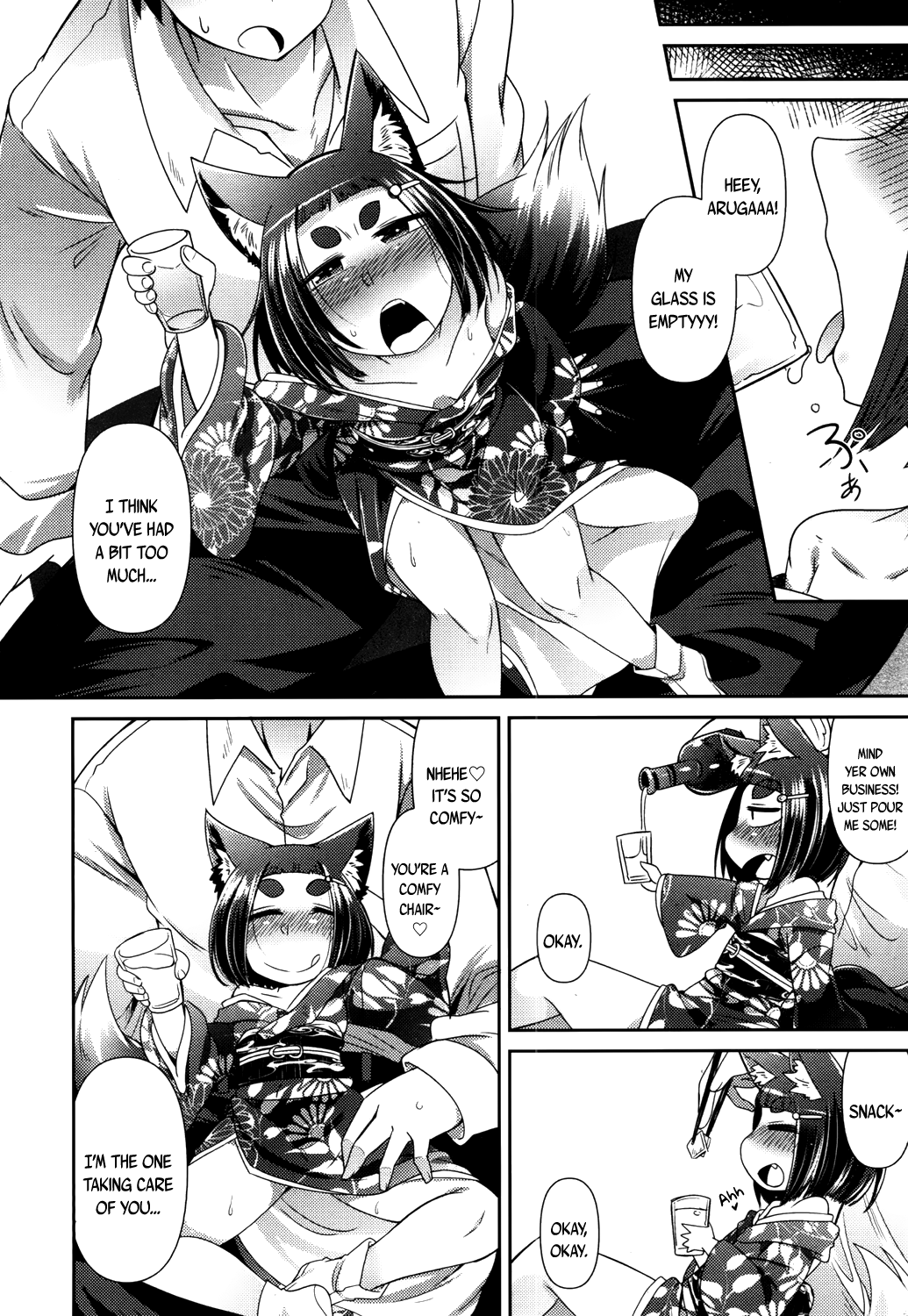 永遠娘 参 [英訳] [DL版]