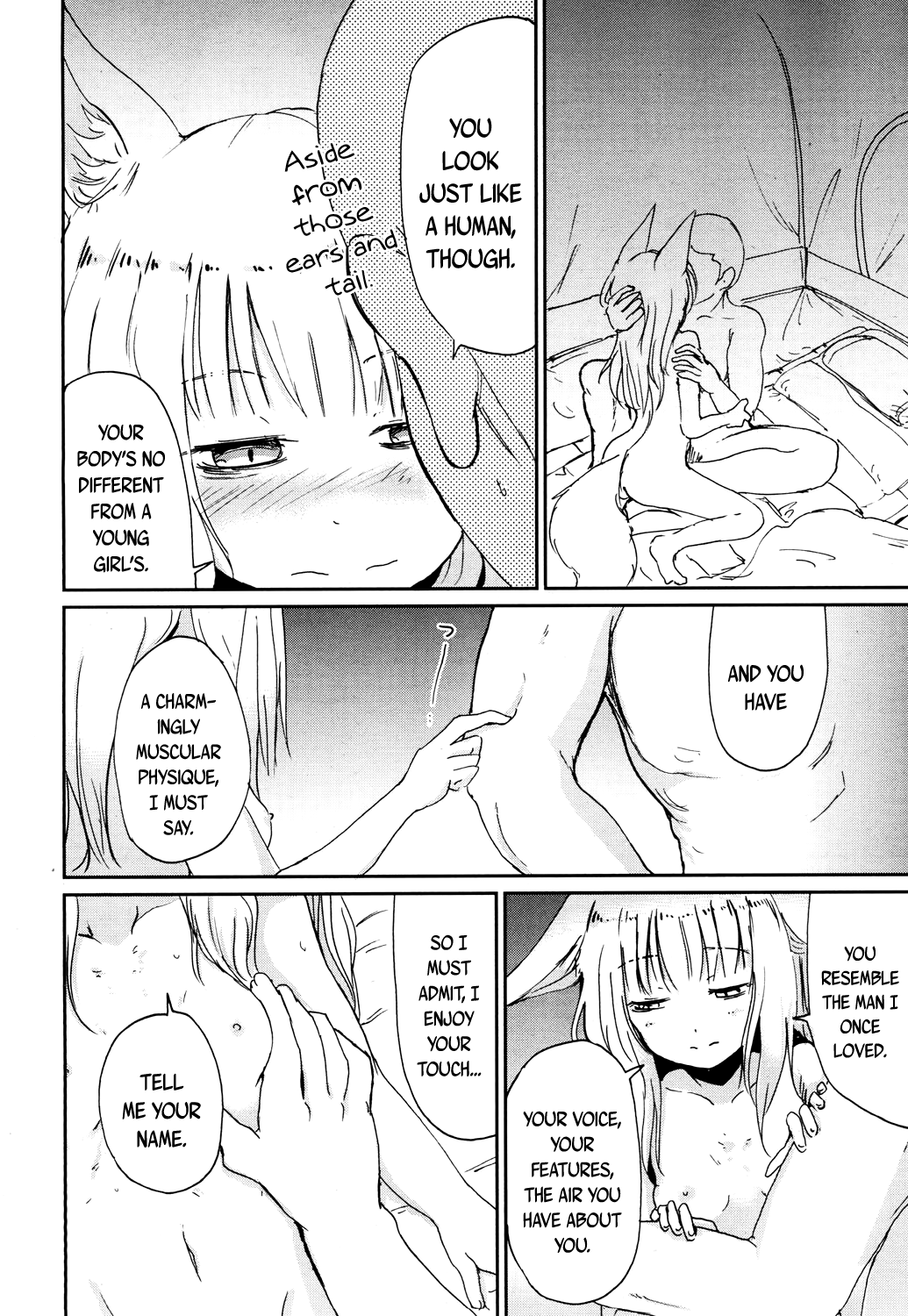 永遠娘 参 [英訳] [DL版]