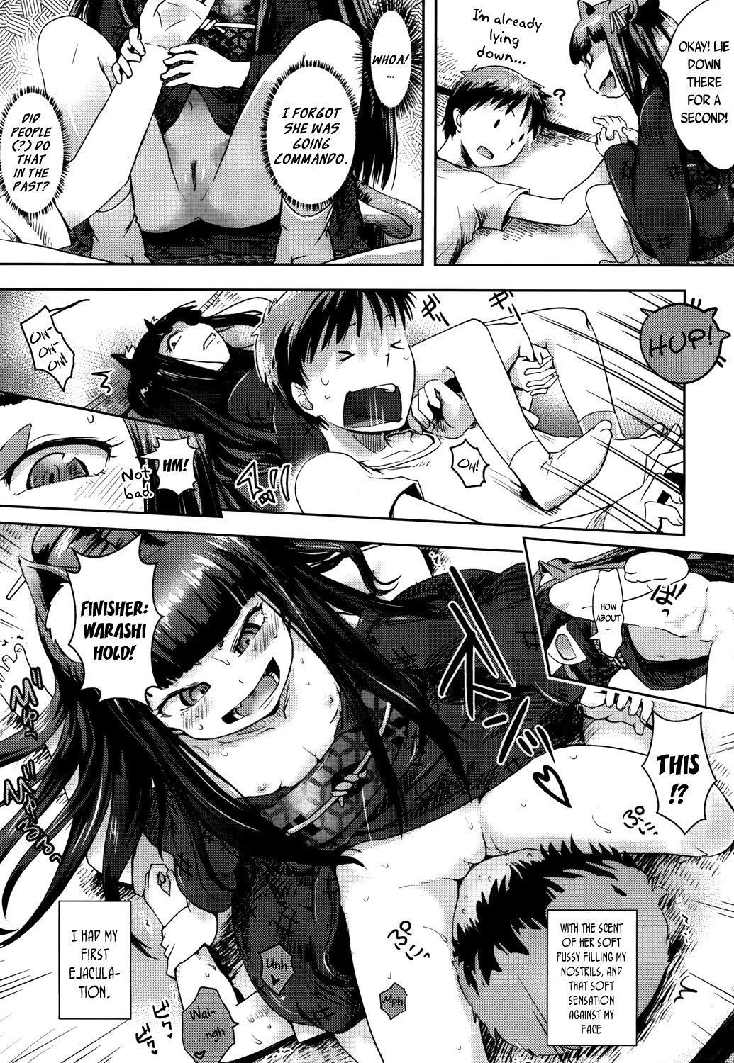 永遠娘 参 [英訳] [DL版]