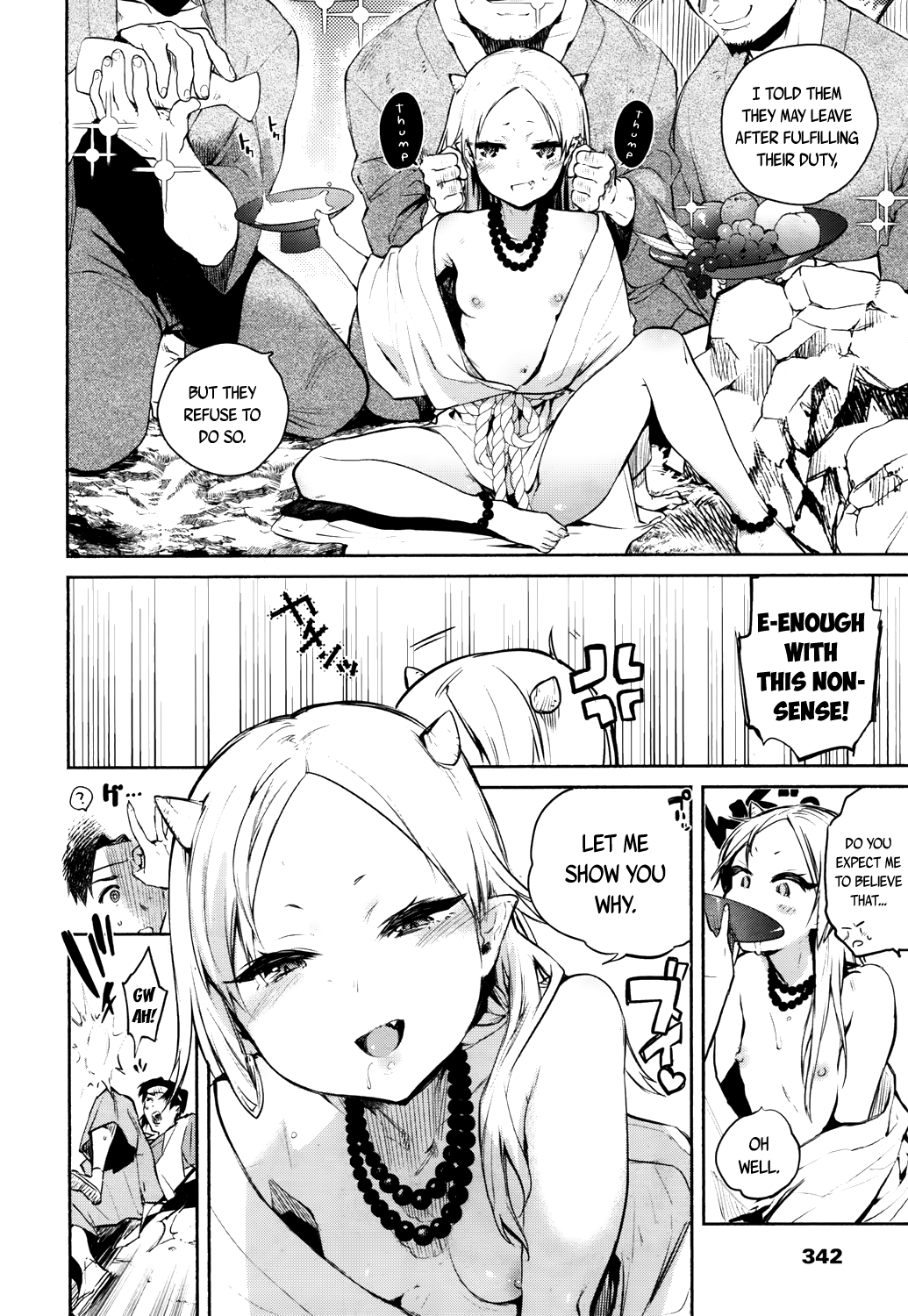 永遠娘 参 [英訳] [DL版]