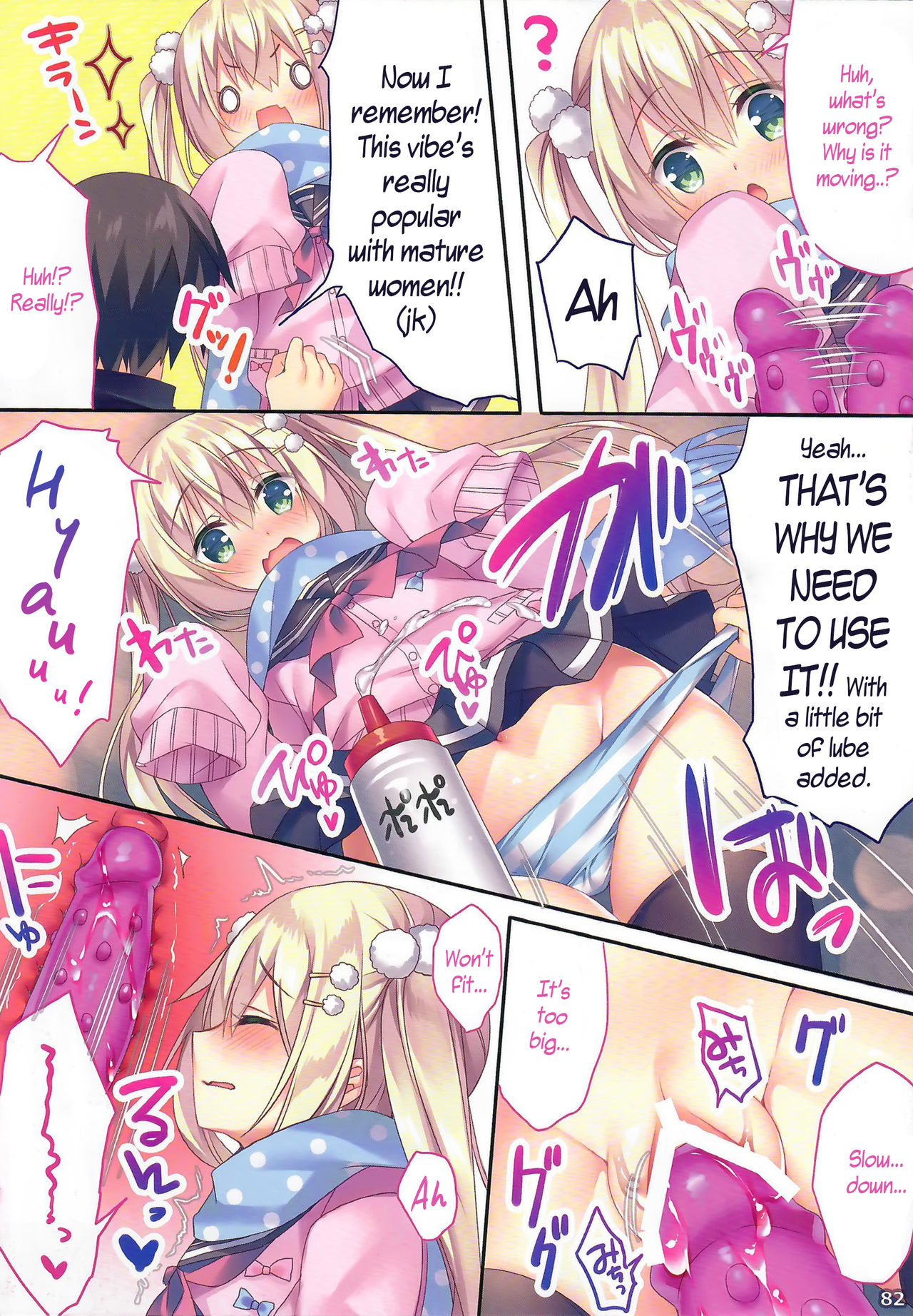 (C94) [Tears39 (空維深夜)] あの娘のひみつ総集編#01 [英訳] [進行中]