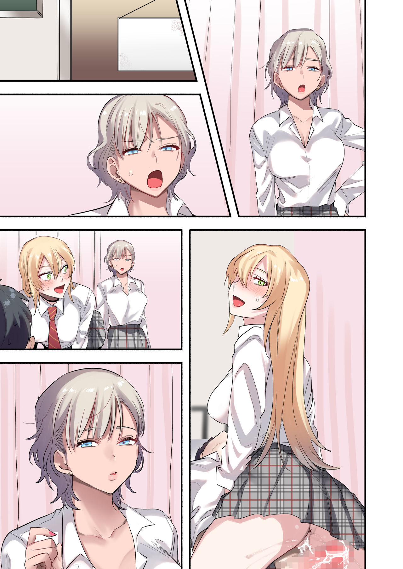 [ねやぐるい] クラスで男は僕一人！？～可愛いあの子達に囲まれて～