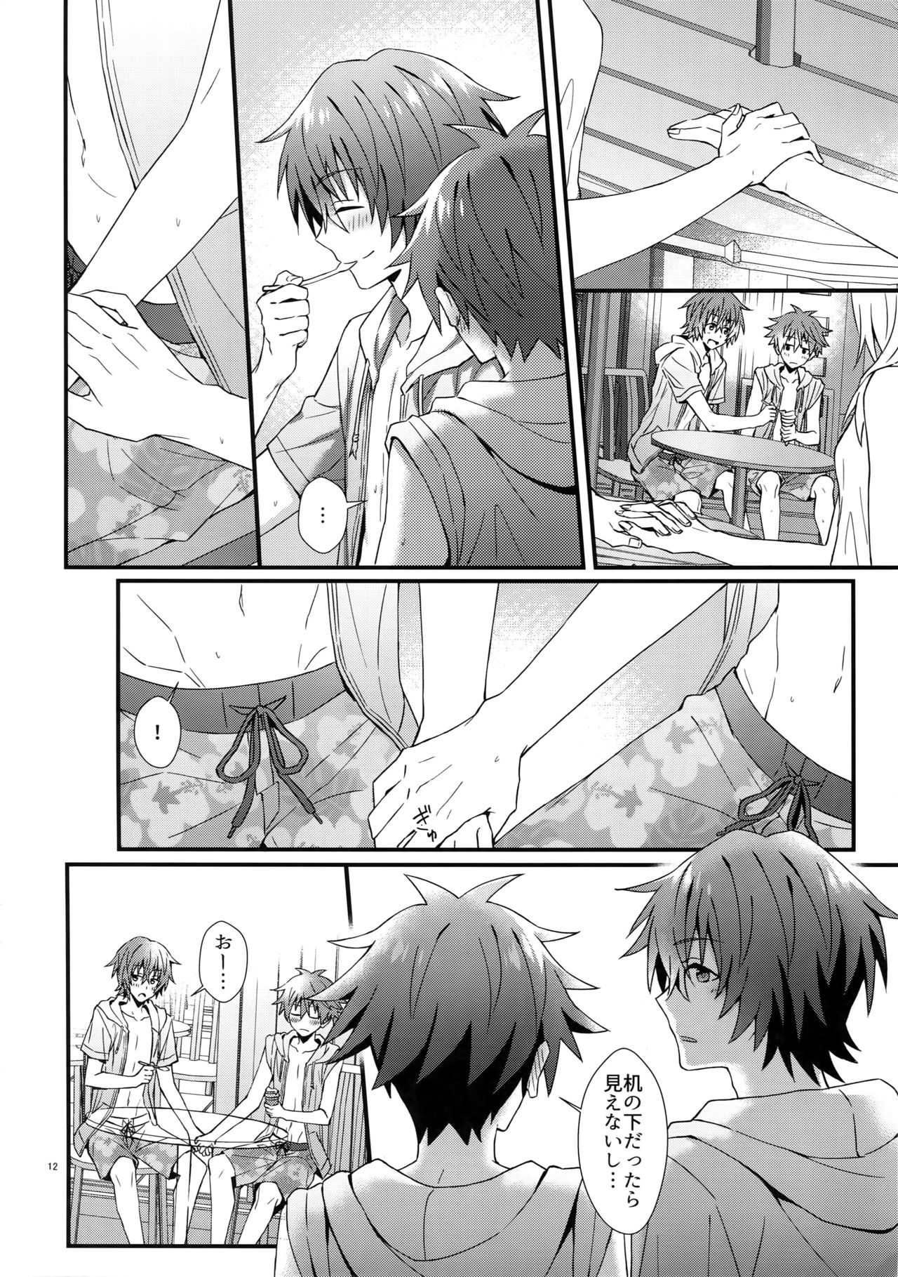 (MIRACLE FESTIV@L!! 16) [ろえふぷかじ (ねすお)] ラッキースケベサマー (アイドルマスター SideM)