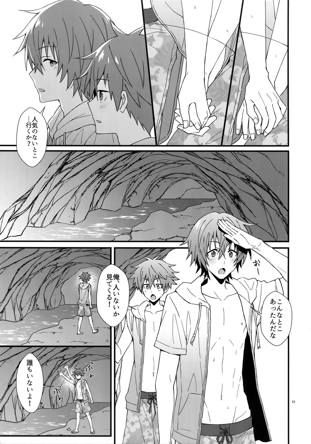 (MIRACLE FESTIV@L!! 16) [ろえふぷかじ (ねすお)] ラッキースケベサマー (アイドルマスター SideM)