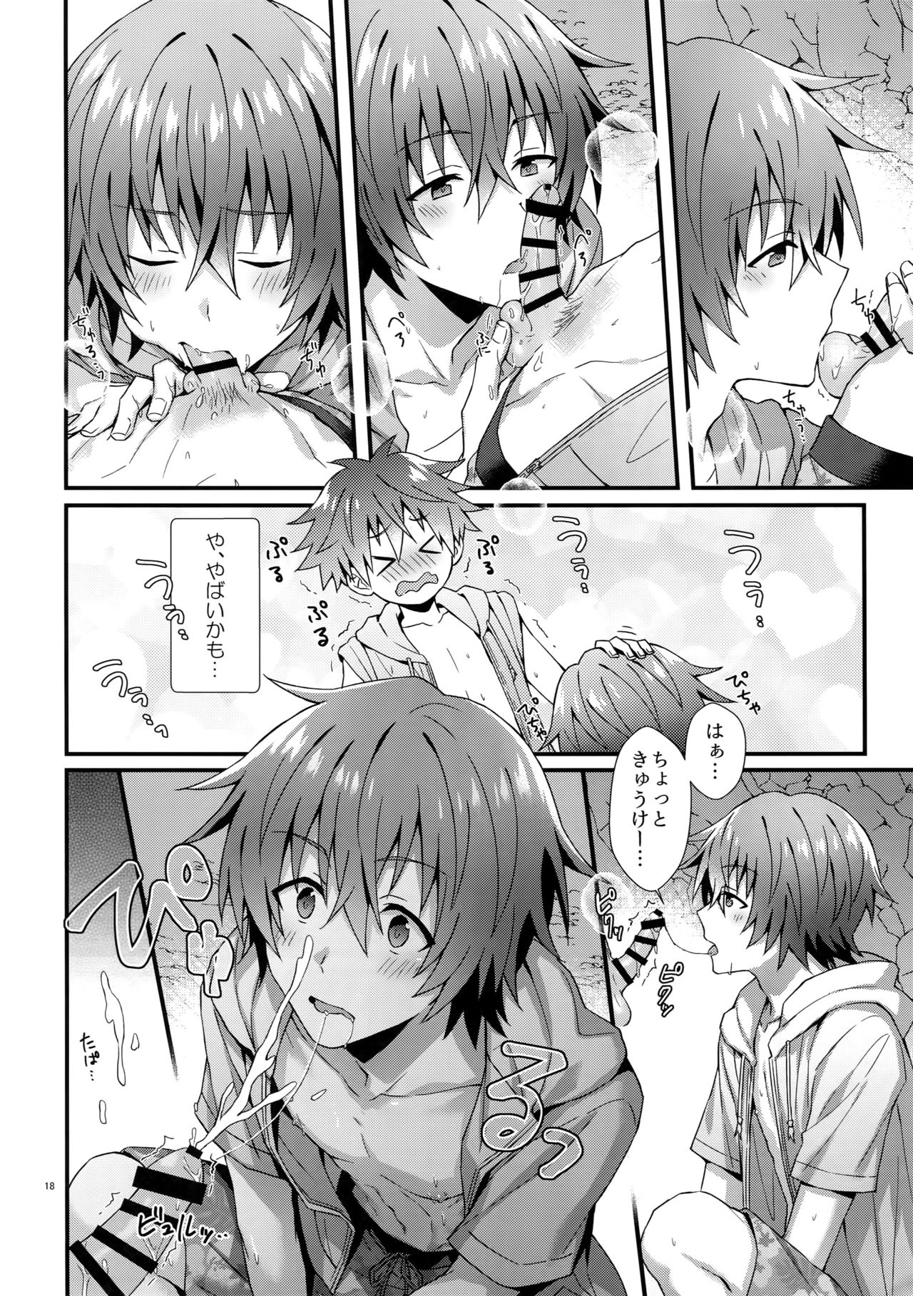 (MIRACLE FESTIV@L!! 16) [ろえふぷかじ (ねすお)] ラッキースケベサマー (アイドルマスター SideM)