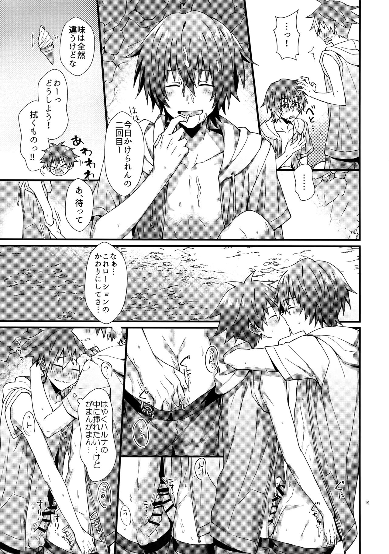 (MIRACLE FESTIV@L!! 16) [ろえふぷかじ (ねすお)] ラッキースケベサマー (アイドルマスター SideM)