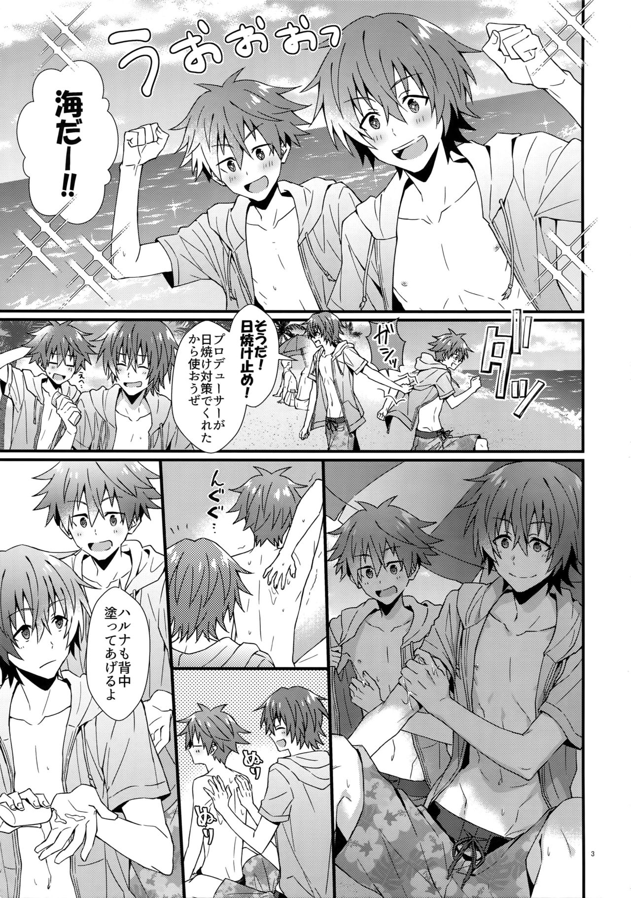 (MIRACLE FESTIV@L!! 16) [ろえふぷかじ (ねすお)] ラッキースケベサマー (アイドルマスター SideM)