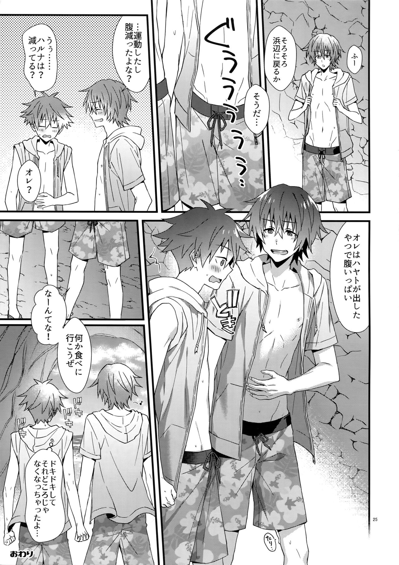 (MIRACLE FESTIV@L!! 16) [ろえふぷかじ (ねすお)] ラッキースケベサマー (アイドルマスター SideM)