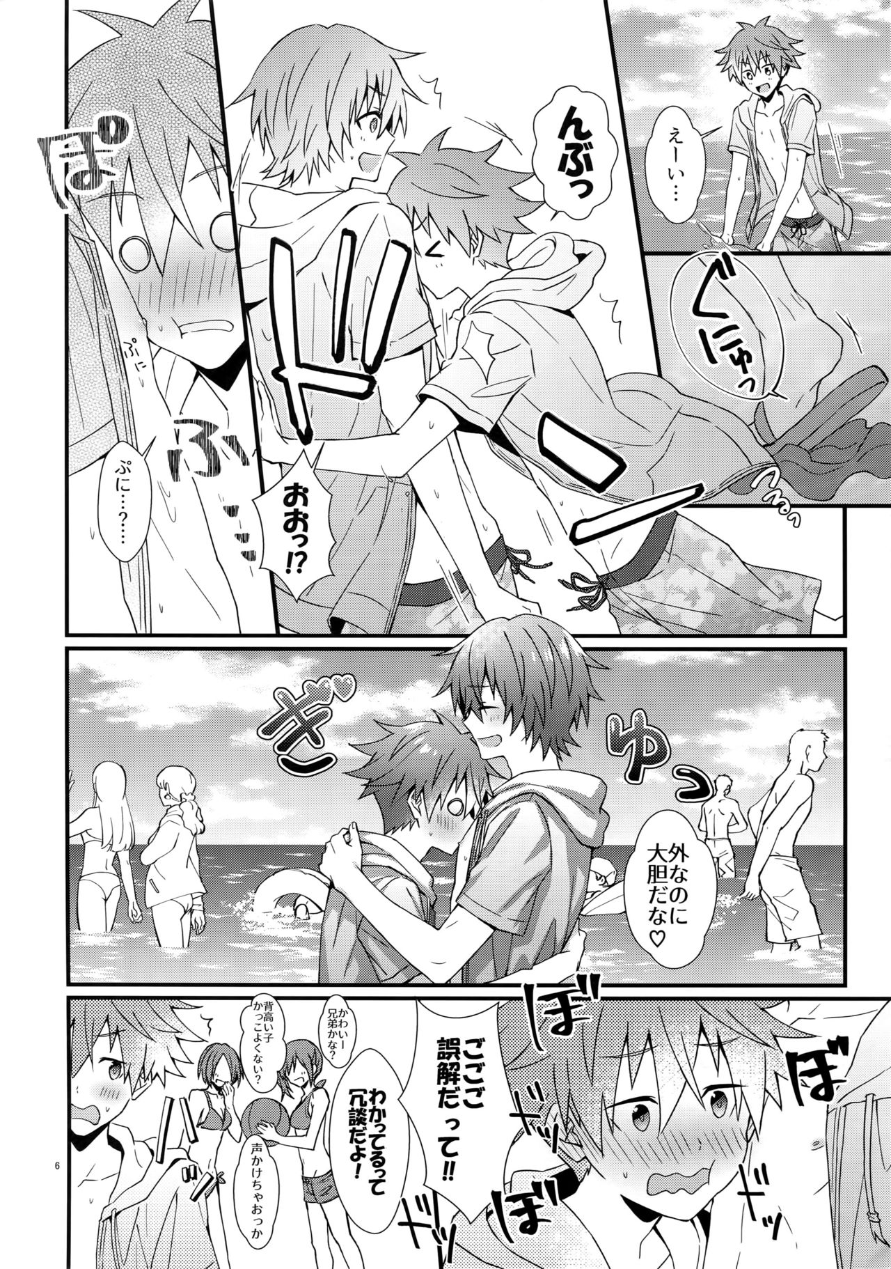 (MIRACLE FESTIV@L!! 16) [ろえふぷかじ (ねすお)] ラッキースケベサマー (アイドルマスター SideM)