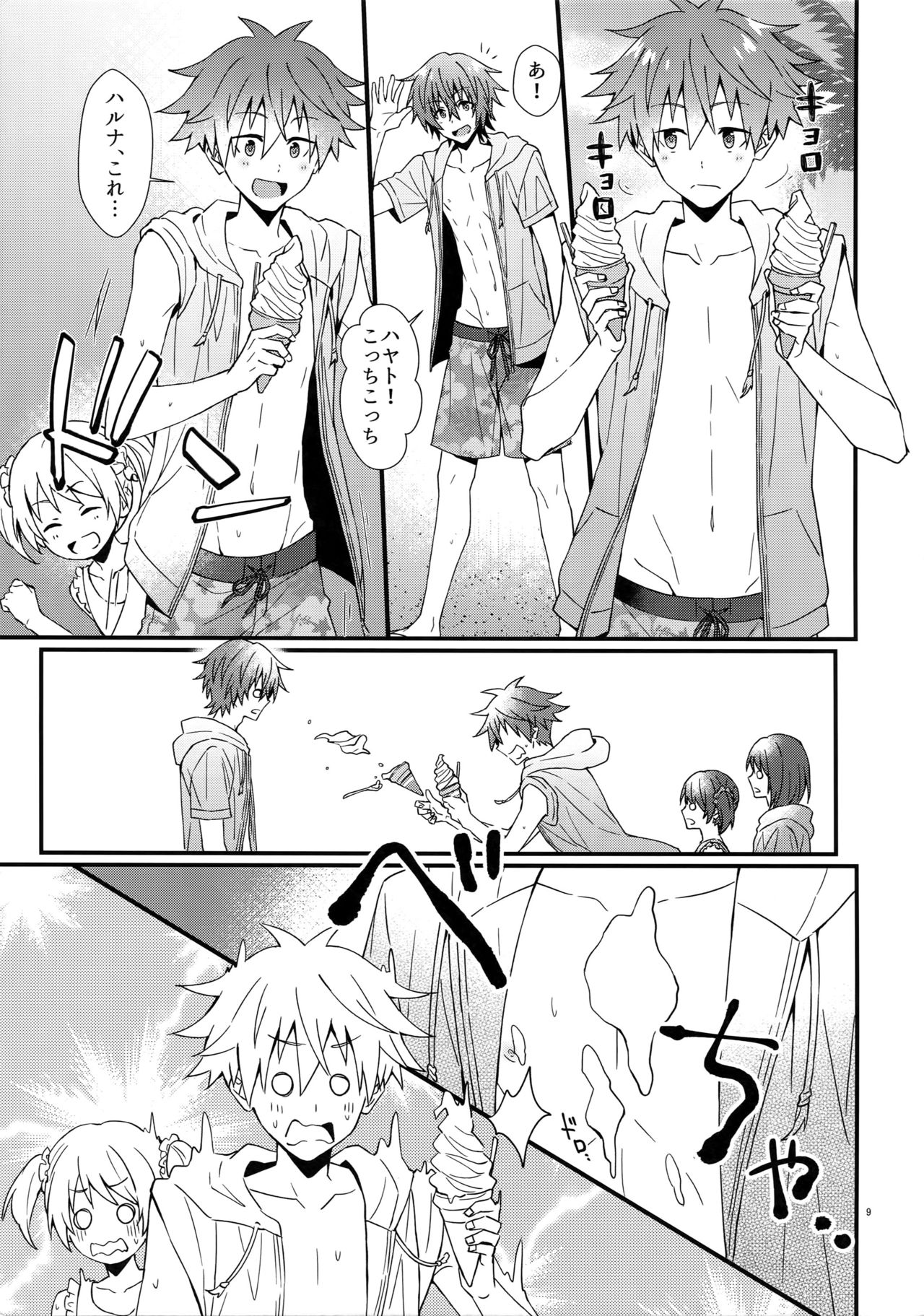 (MIRACLE FESTIV@L!! 16) [ろえふぷかじ (ねすお)] ラッキースケベサマー (アイドルマスター SideM)