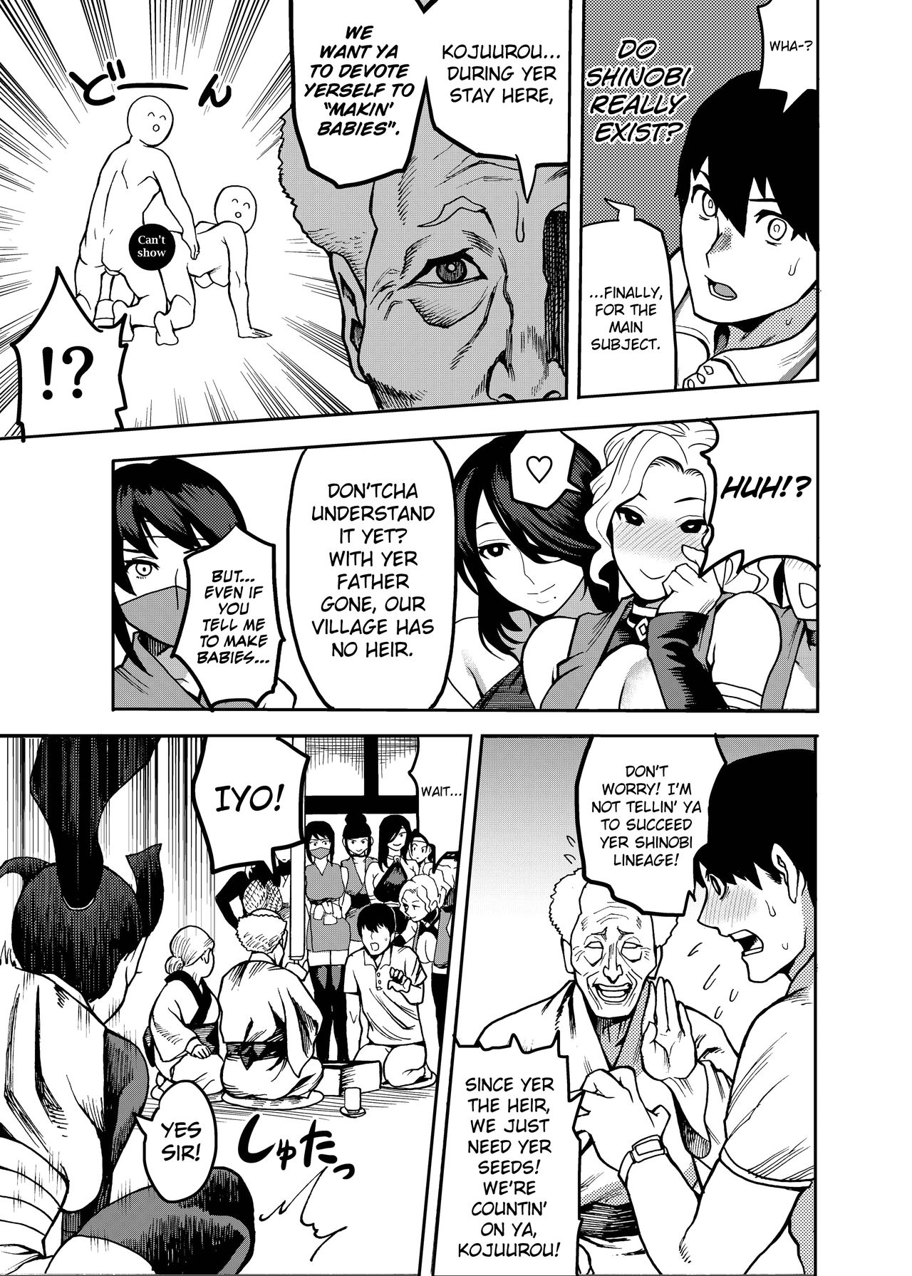 [公儀あんみつ (一煉托生)] おいでよ! くのいちの里 [英訳] [DL版]