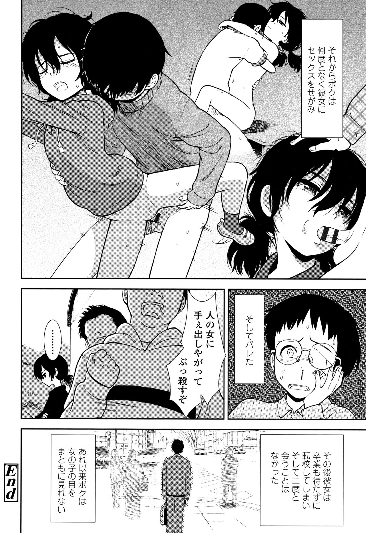 [砂漠] 女の子のおもちゃ