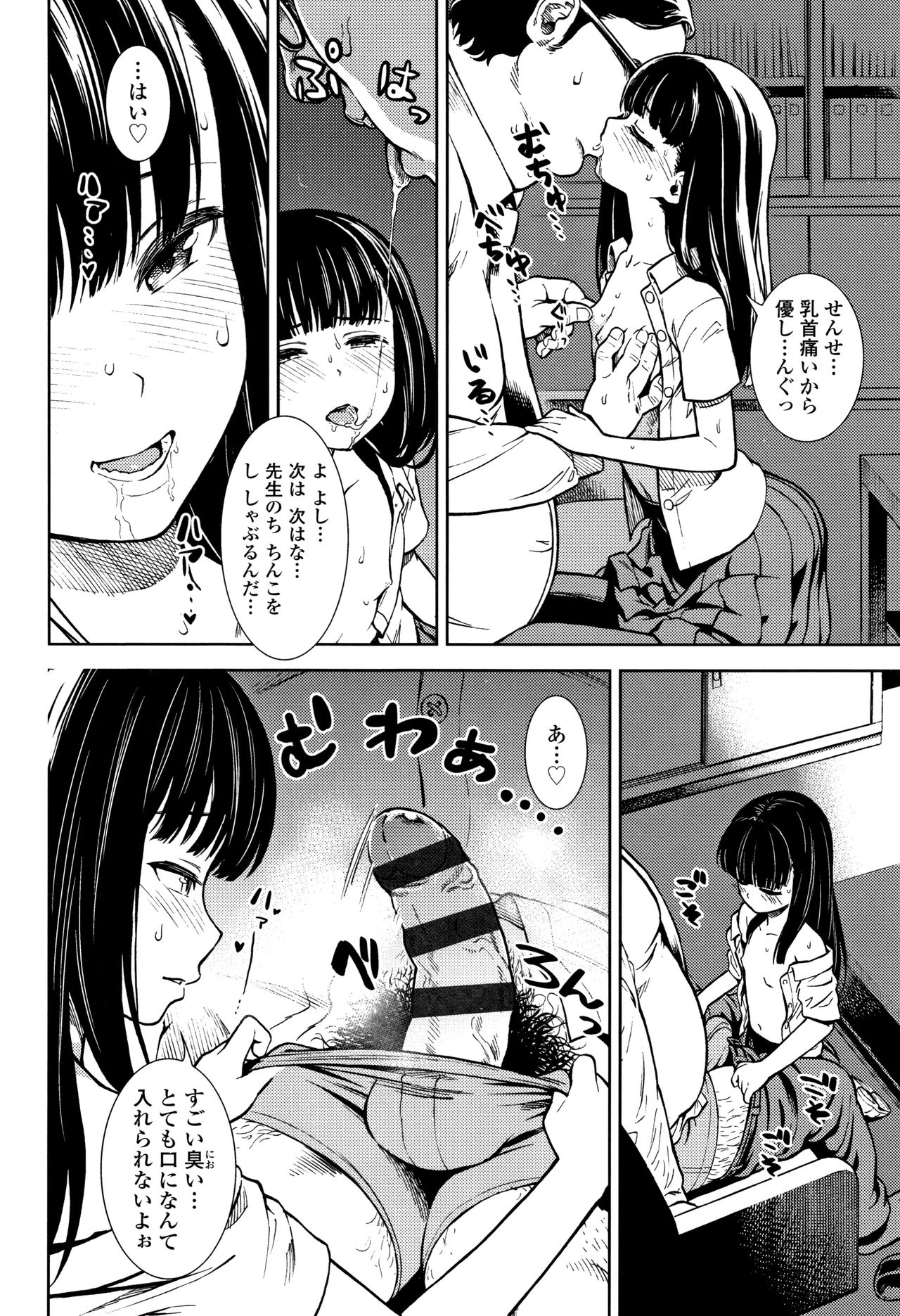 [砂漠] 女の子のおもちゃ