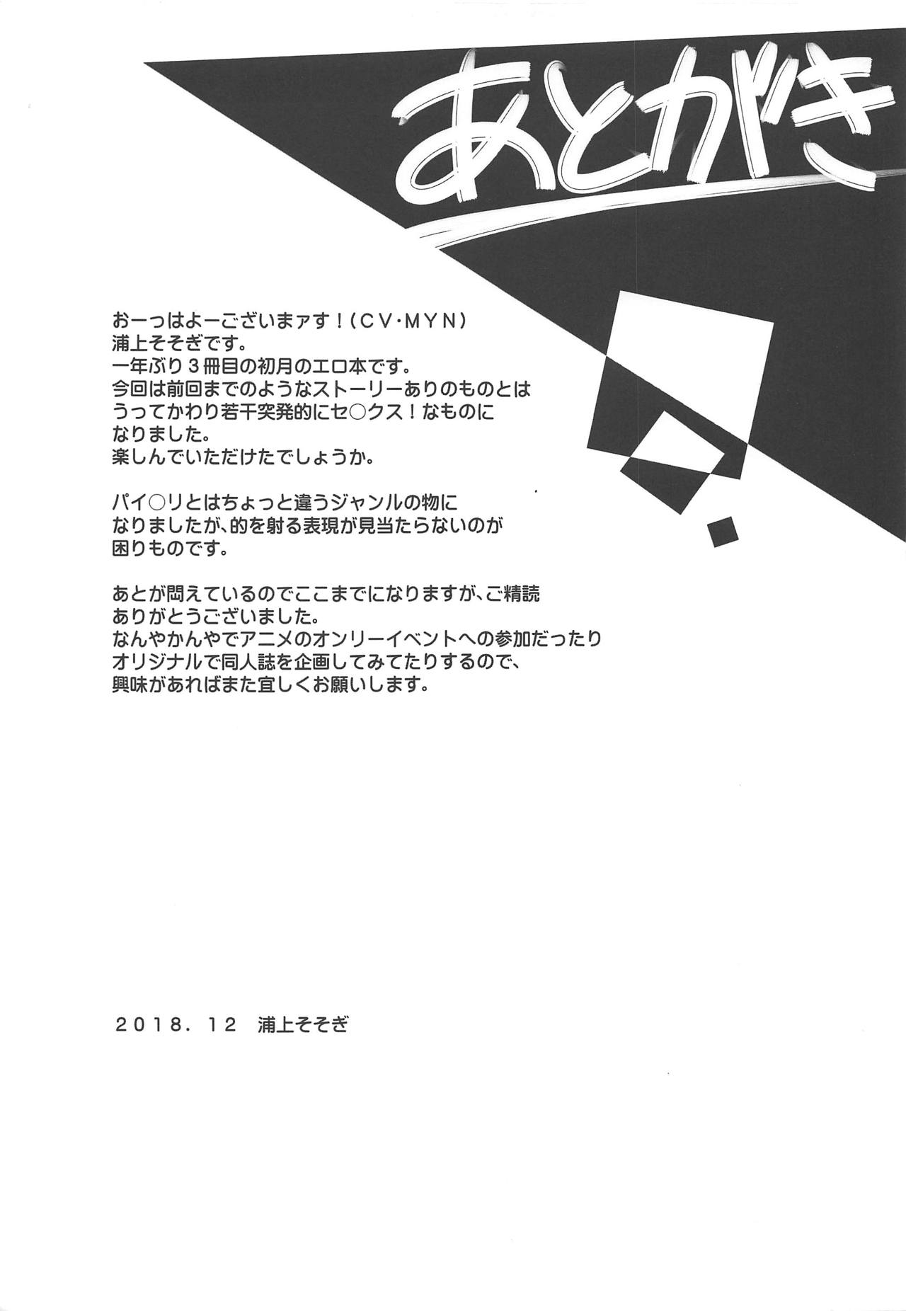 (C95) [TEA BULLET (浦上そそぎ)] XXXX.コンプレクス (艦隊これくしょん-艦これ-)