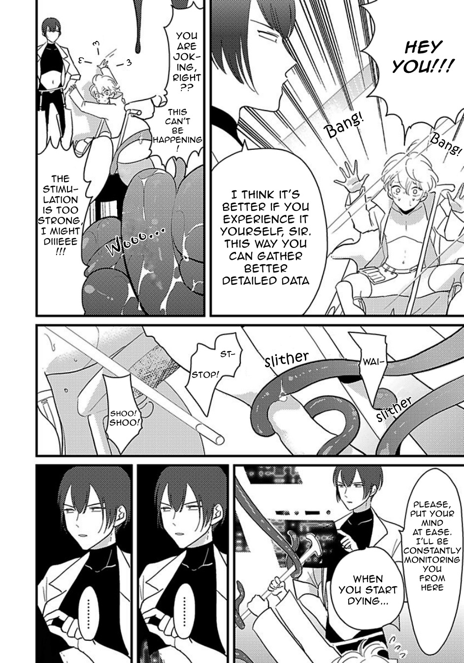 [はらだ] 宇宙のもずく (B-BOY ドS 触手特集) [英訳]