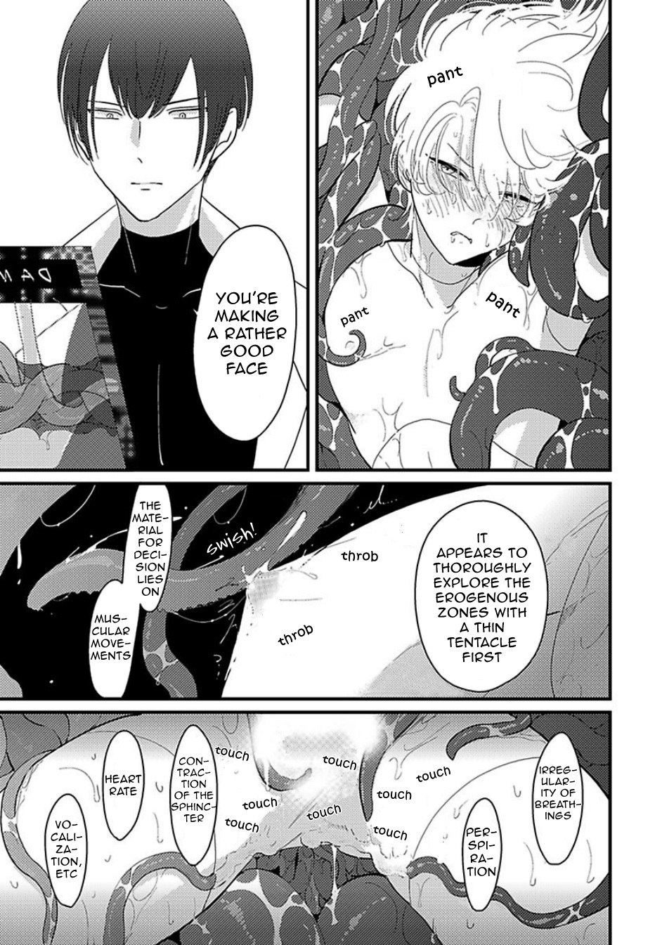 [はらだ] 宇宙のもずく (B-BOY ドS 触手特集) [英訳]