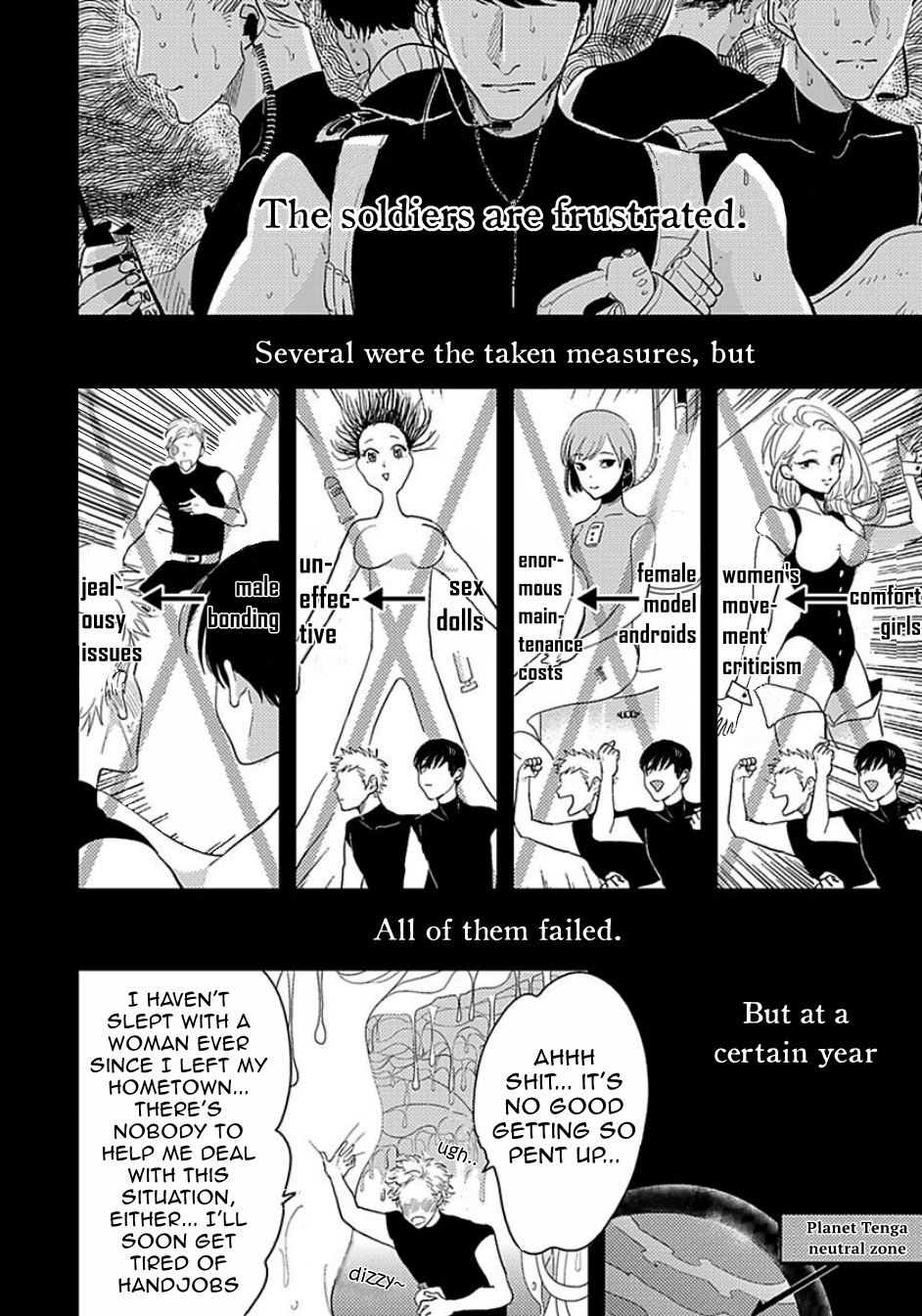 [はらだ] 宇宙のもずく (B-BOY ドS 触手特集) [英訳]