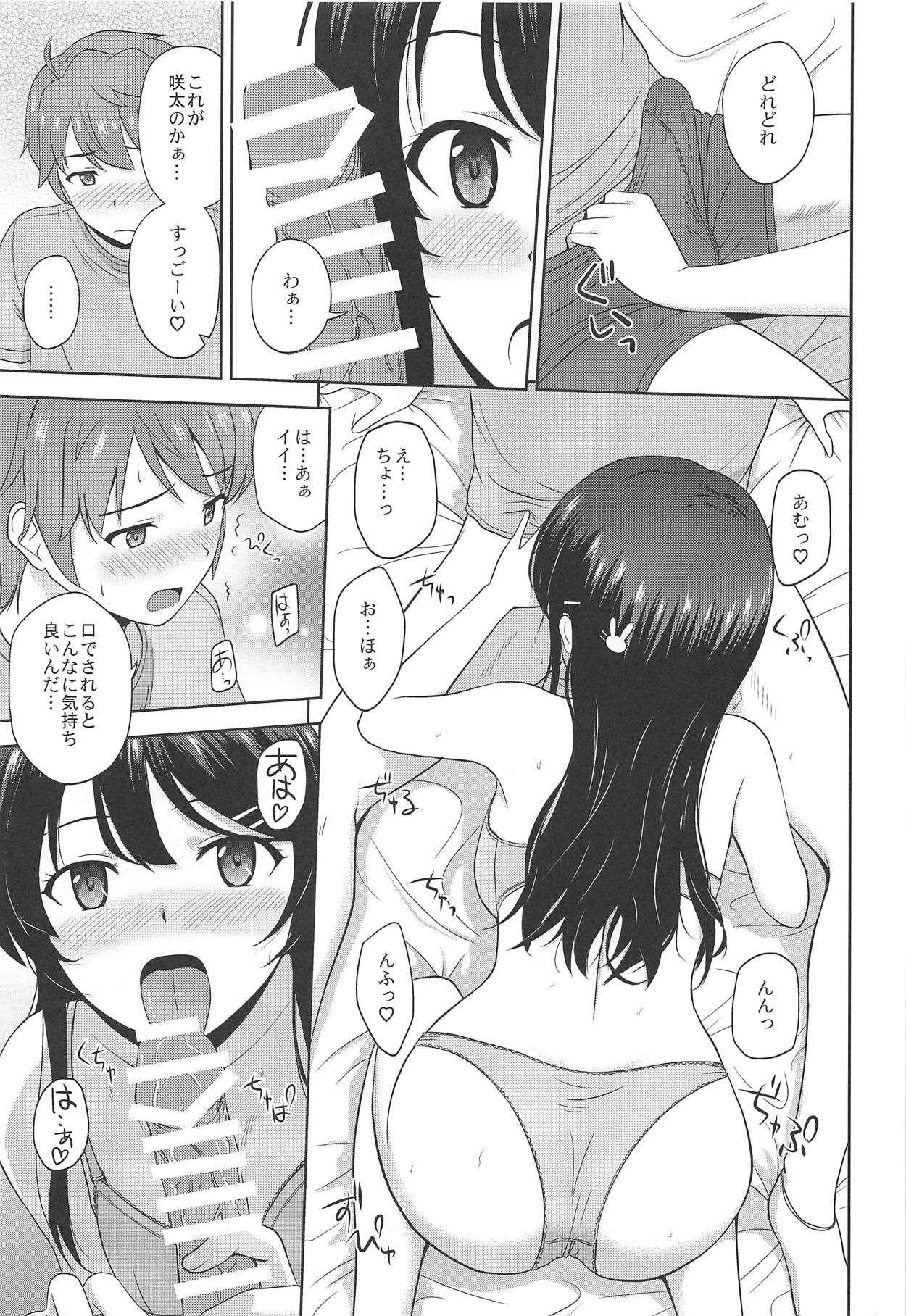 (COMIC1☆15) [G-SCAN CORP. (佐藤茶菓子)] 青春ブラックタイムキラー (青春ブタ野郎はバニーガール先輩の夢を見ない)