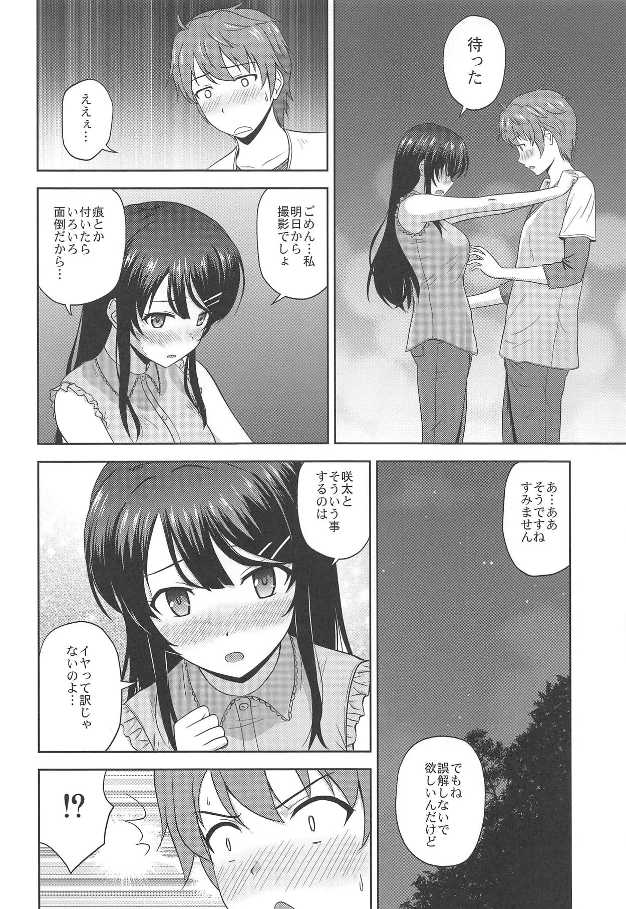 (COMIC1☆15) [G-SCAN CORP. (佐藤茶菓子)] 青春ブラックタイムキラー (青春ブタ野郎はバニーガール先輩の夢を見ない)