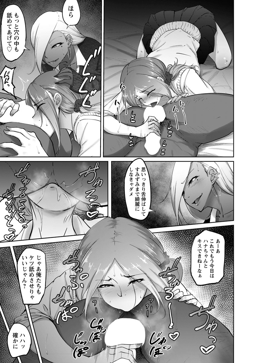 ANGEL 倶楽部 2019年8月号 [DL版]