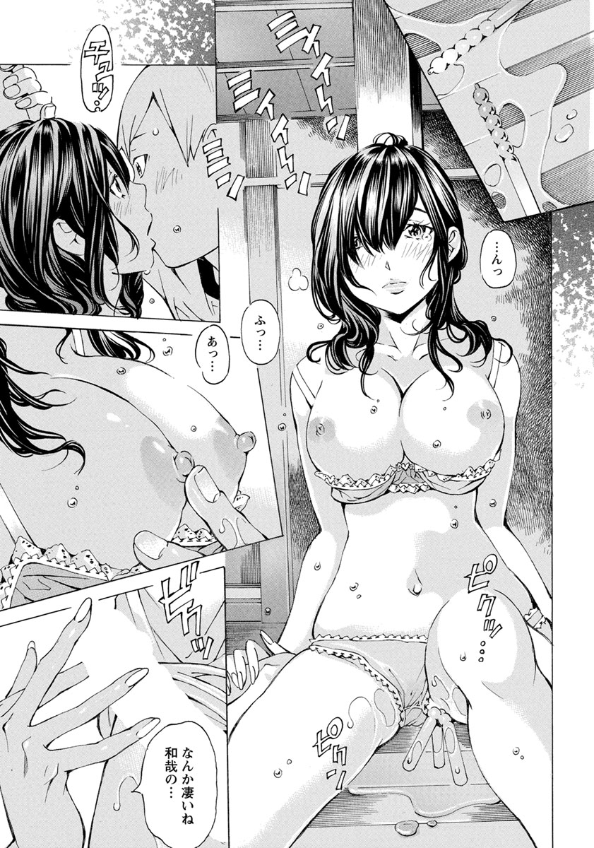 ANGEL 倶楽部 2019年8月号 [DL版]