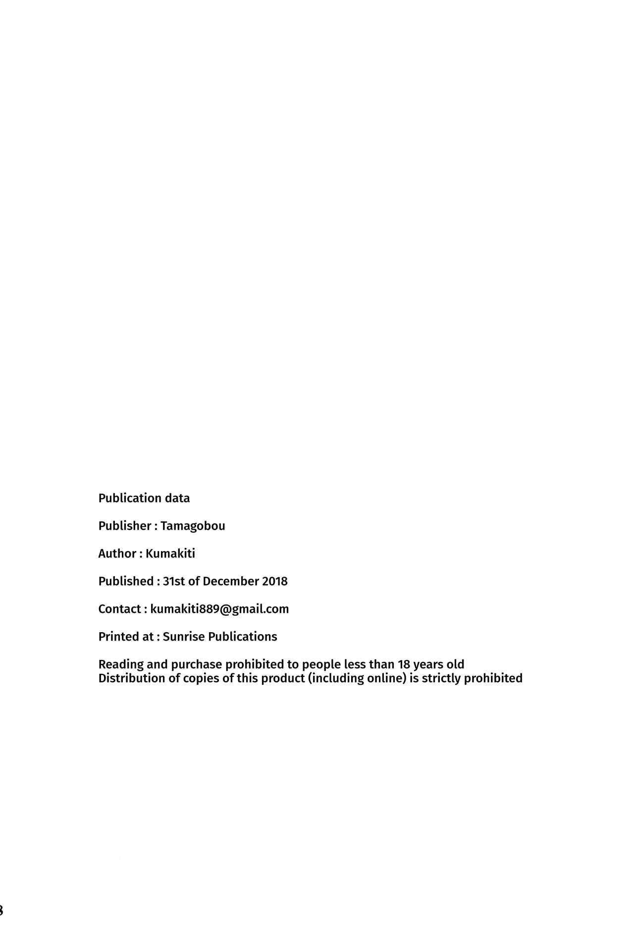 (C95) [玉子房 (隈吉)] あまくてえっちな騎士王様 (Fate/Grand Order) [英訳]