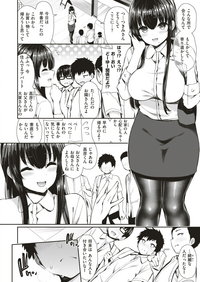 コミックゼロス #79 [DL版]