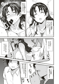 コミックゼロス #79 [DL版]