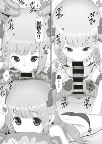 コミックゼロス #79 [DL版]