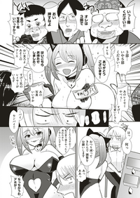 コミックゼロス #79 [DL版]