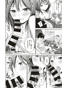 コミックゼロス #79 [DL版]