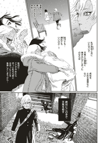 コミックゼロス #79 [DL版]