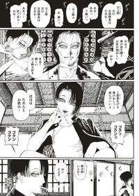 コミックゼロス #79 [DL版]