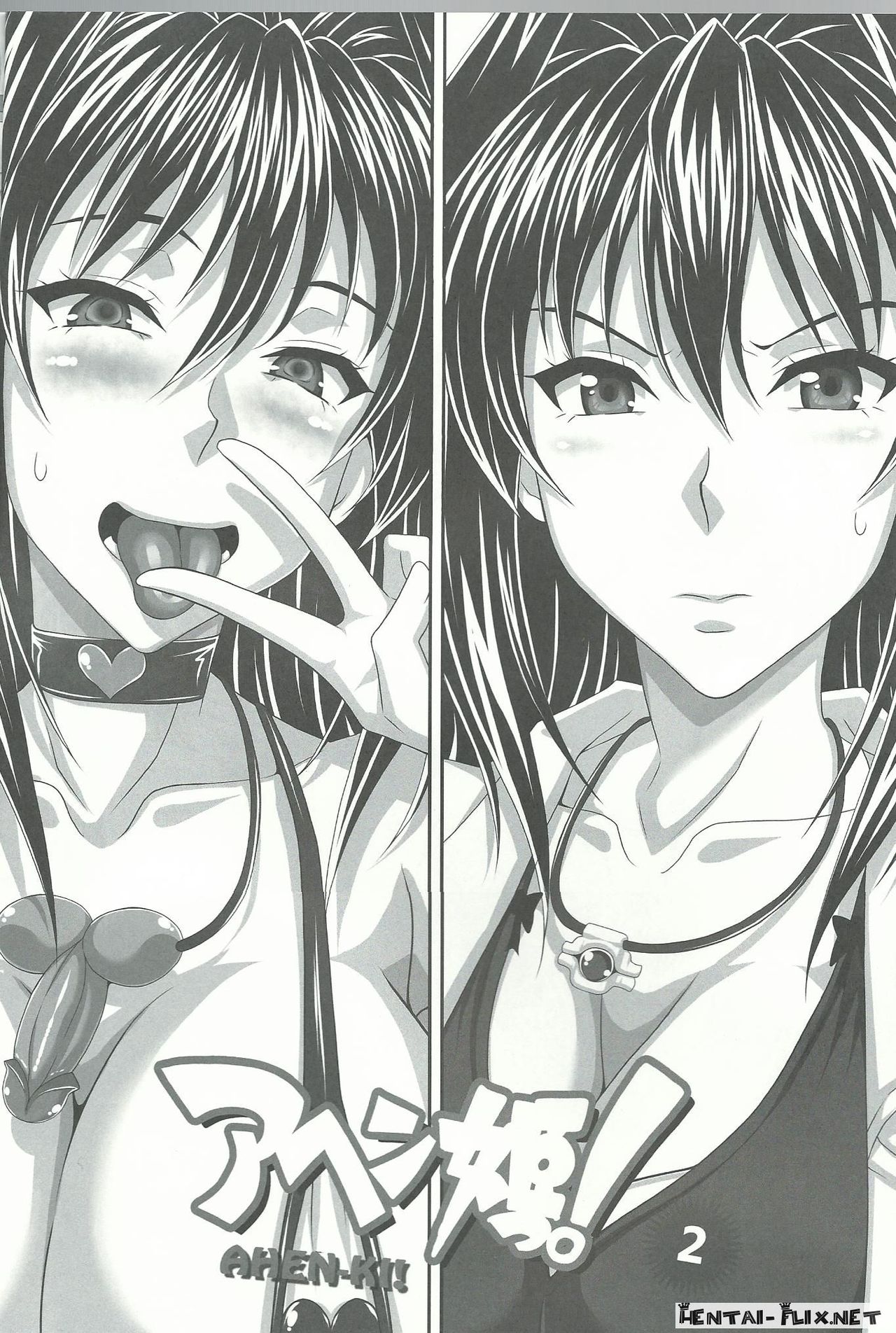 (C82) [INSERT (KEN)] アヘン姫っ！2 (マケン姫っ!) [中国翻訳]