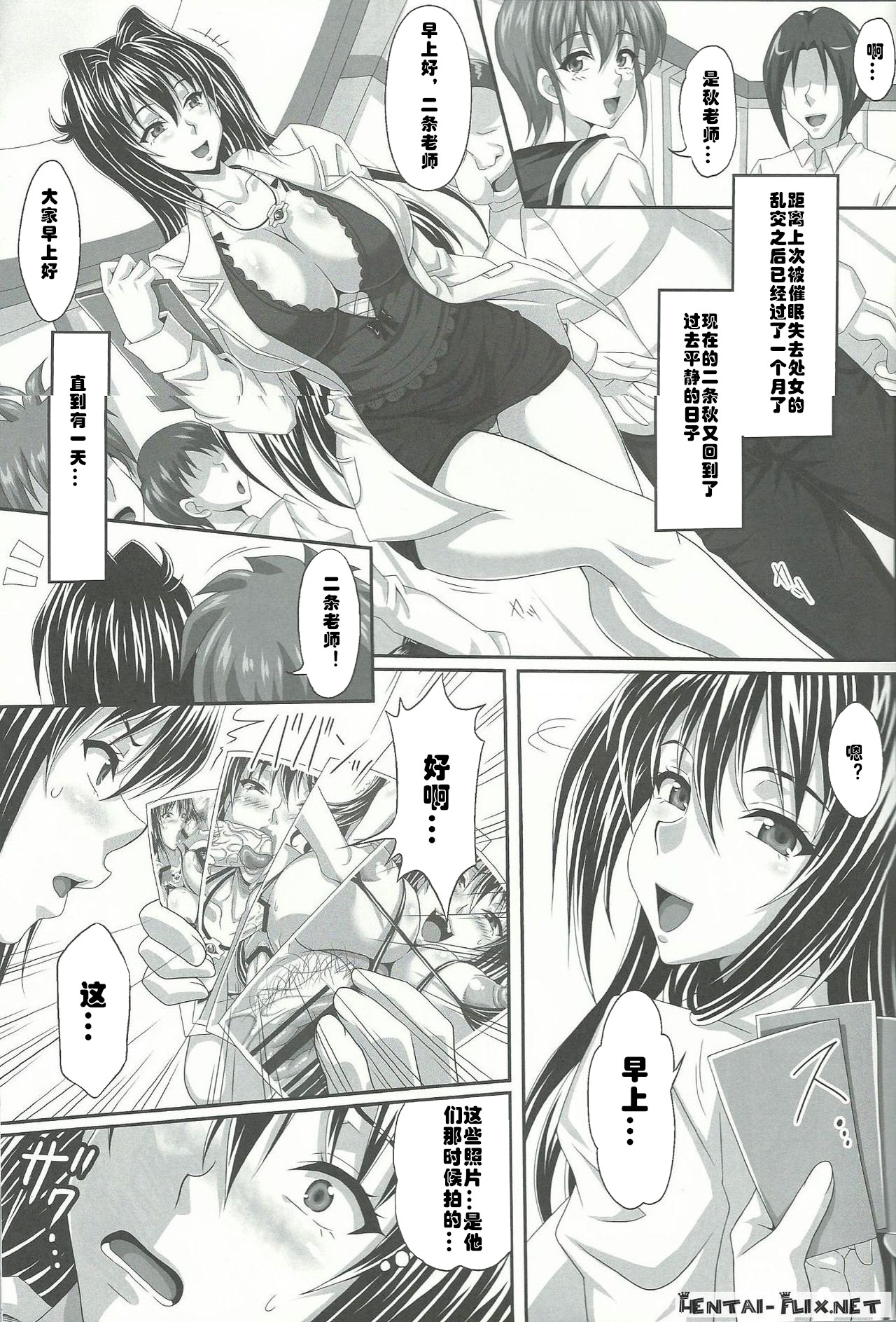 (C82) [INSERT (KEN)] アヘン姫っ！2 (マケン姫っ!) [中国翻訳]