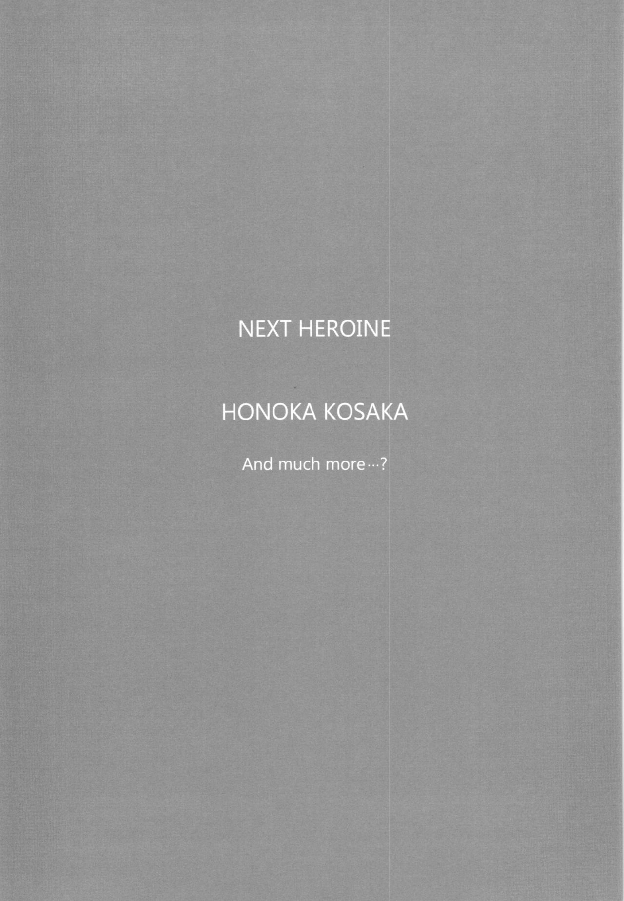 (C89) [DIEPPE FACTORY Darkside (あるぴーぬ)] ラウドライブ! XTC SIDE-U (ラブライブ!) [英訳]