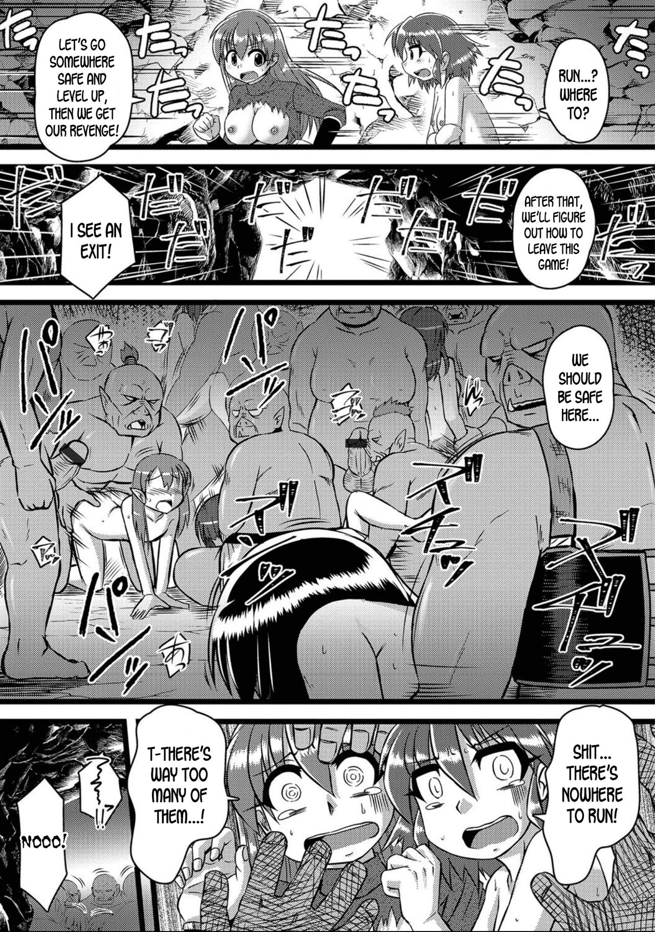 [紫紀] 最新VRMMO体験会 (にょたいか！ものがたり7) [英訳] [DL版]