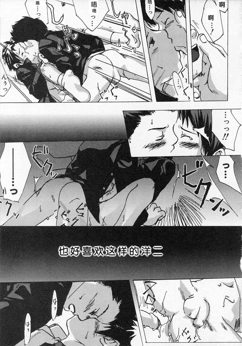 [つくも号] センチメンタルな刻 [中国翻訳]