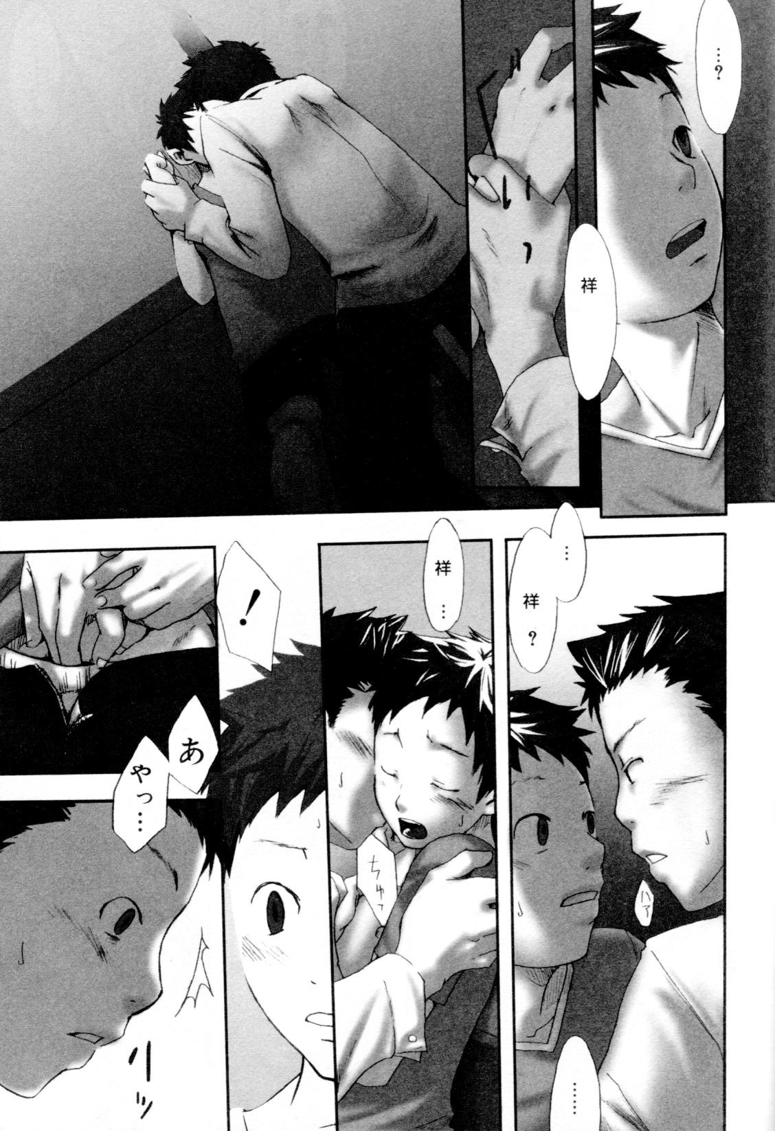 [つくも号] センチメンタルな刻 [中国翻訳]