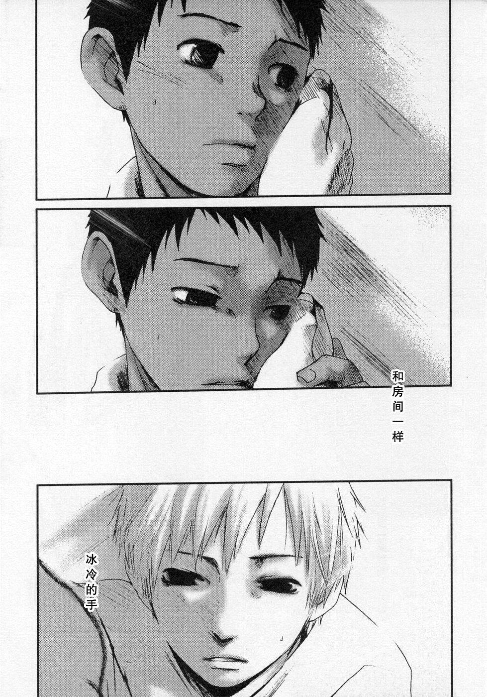 [つくも号] センチメンタルな刻 [中国翻訳]