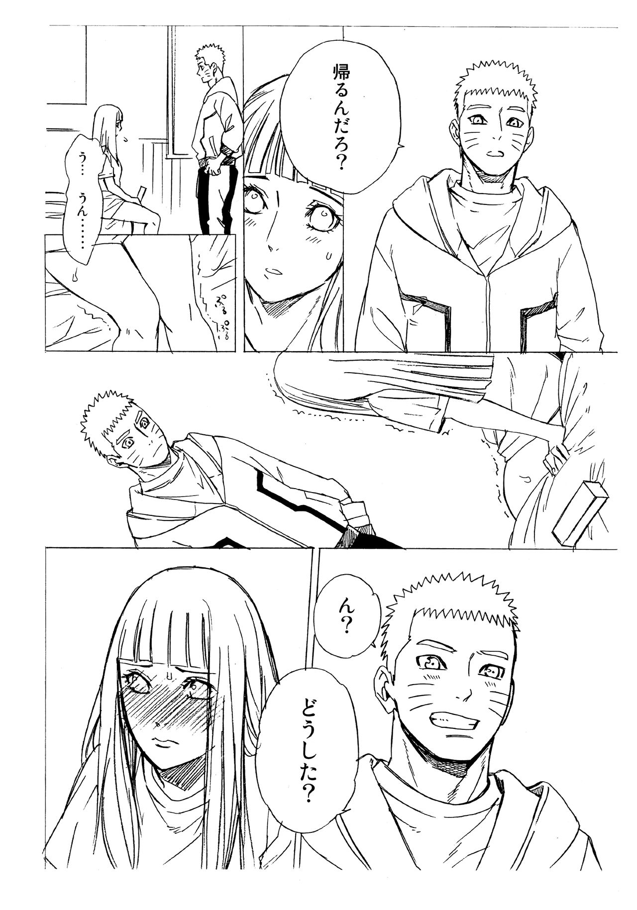 (C93) [a 3103 hut (里美)] 1 + 2 | あとのふたり (NARUTO -ナルト-)