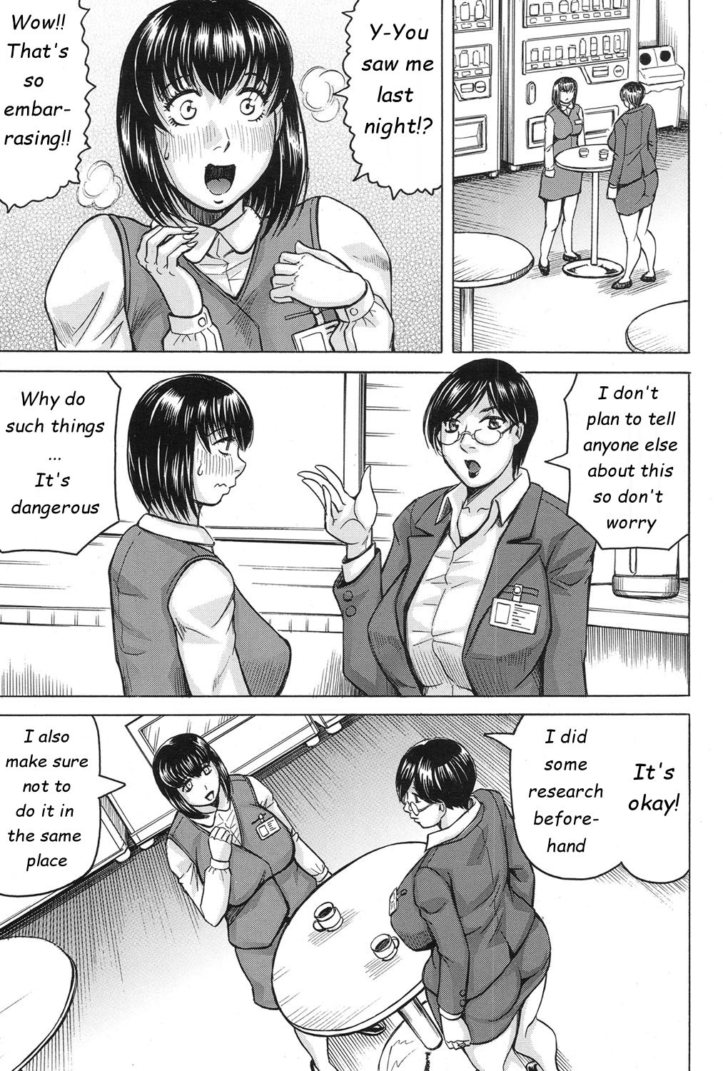 [じゃみんぐ] されたい人妻 CASE.3 野外露出したい人妻・杏珠 (COMIC 夢幻転生 2017年1月号) [英訳] [DL版]